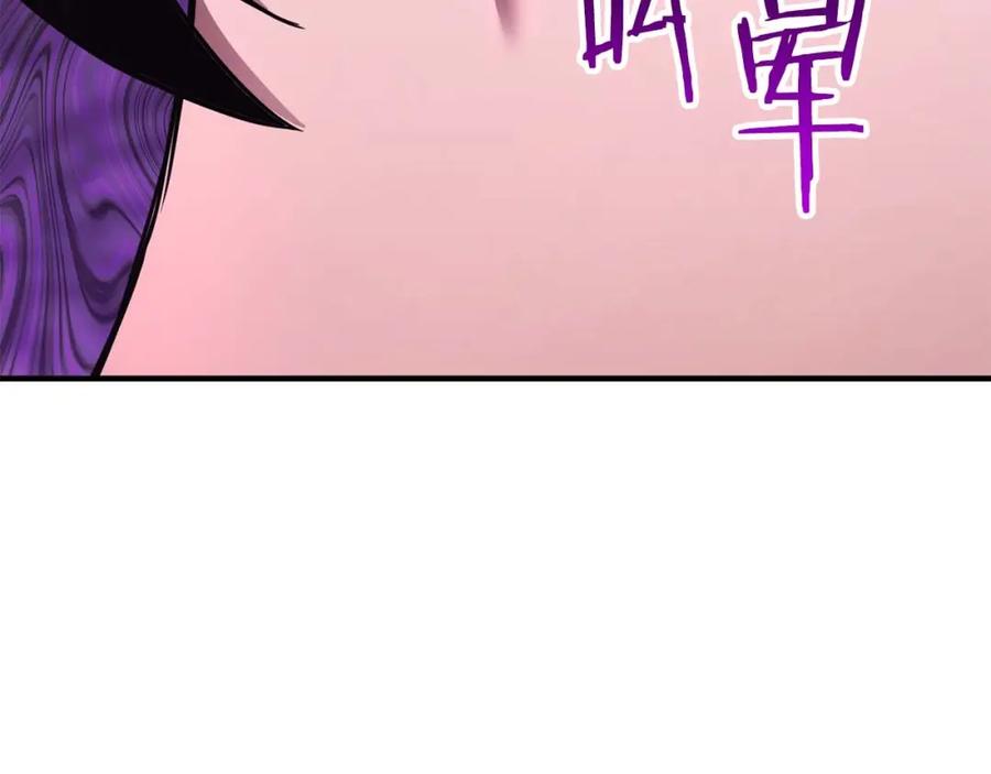 死灵法师：重生的我全技能精通 - 第27话 保护主人 - 第154张图