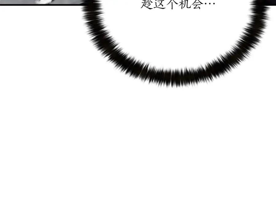 死灵法师：重生的我全技能精通 - 第27话 保护主人 - 第14张图