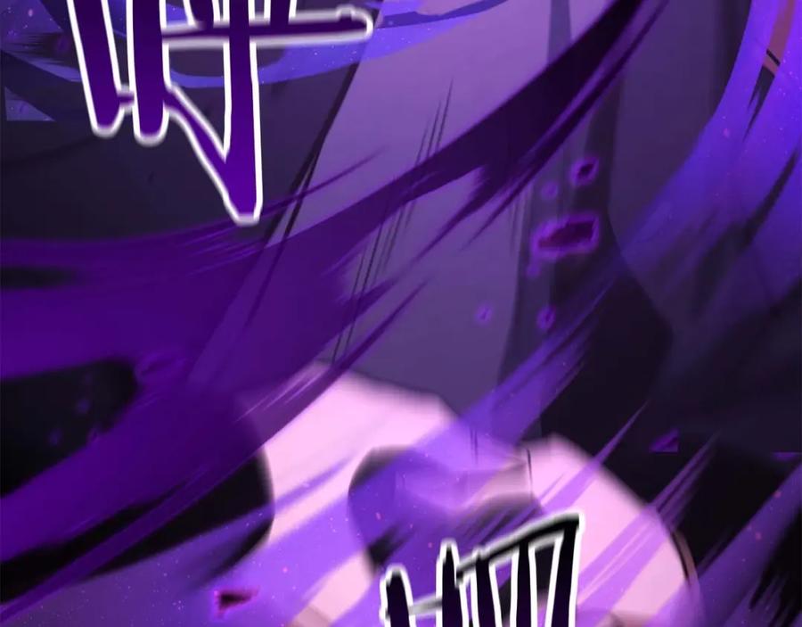 死灵法师：重生的我全技能精通 - 第27话 保护主人 - 第136张图