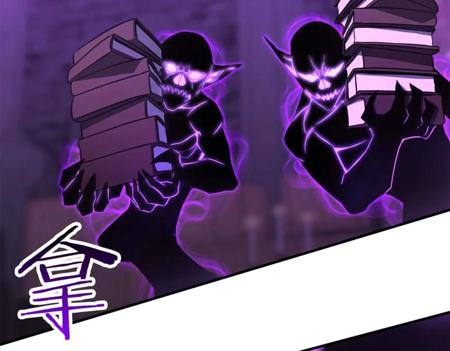 死灵法师：重生的我全技能精通 - 第27话 保护主人 - 第95张图