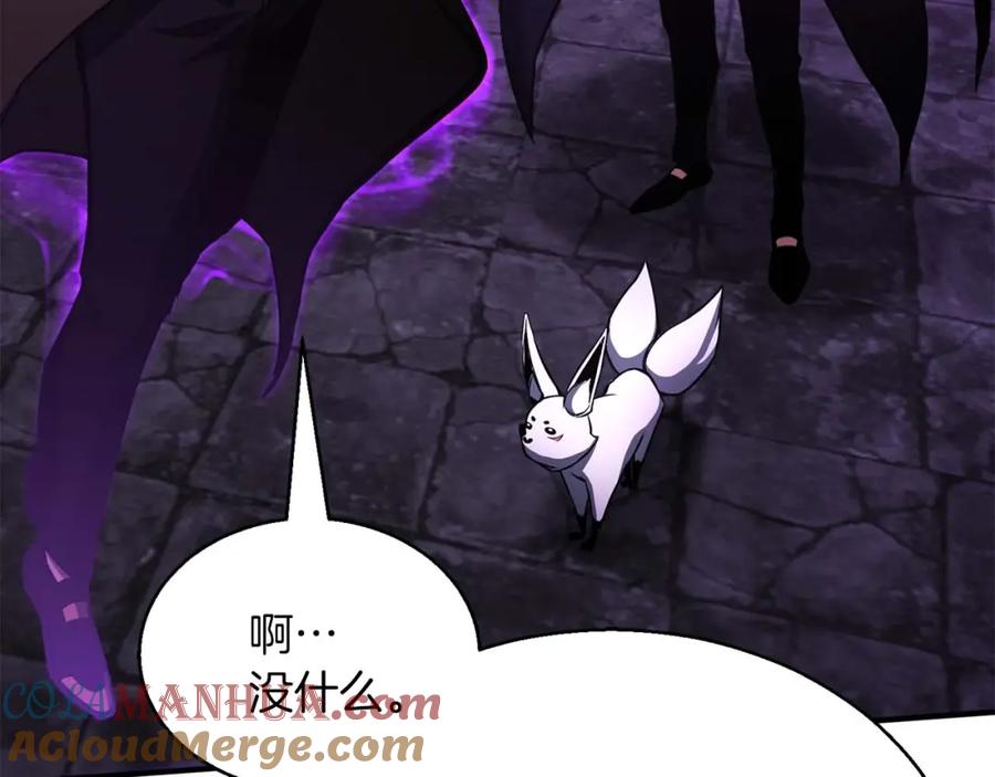 死灵法师：重生的我全技能精通 - 第27话 保护主人 - 第85张图