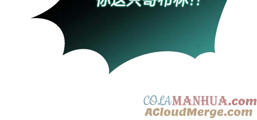 死灵法师：重生的我全技能精通 - 第27话 保护主人 - 第193张图