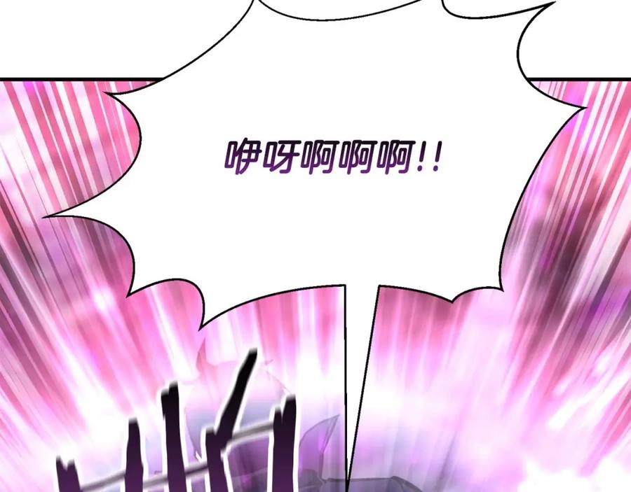 死灵法师：重生的我全技能精通 - 第27话 保护主人 - 第234张图