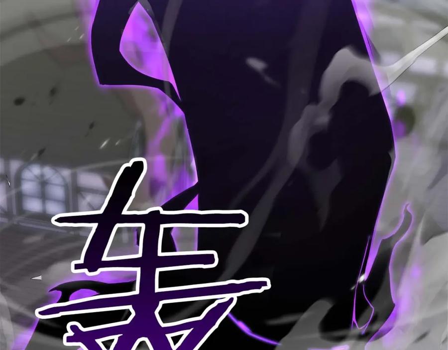 死灵法师：重生的我全技能精通 - 第27话 保护主人 - 第3张图