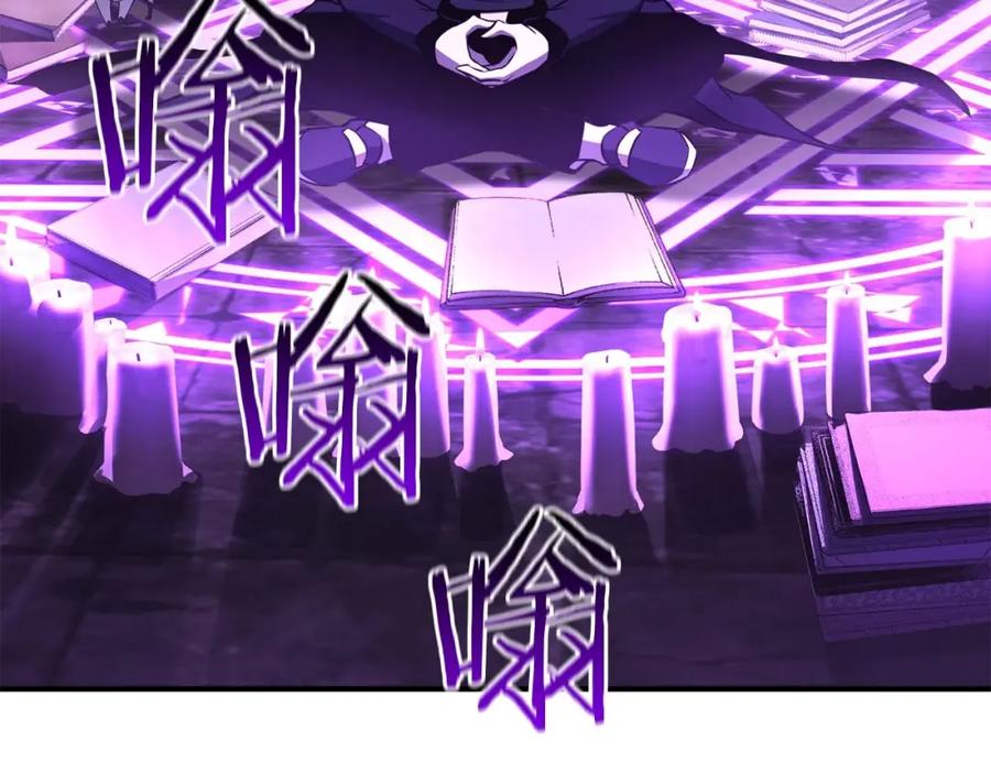 死灵法师：重生的我全技能精通 - 第27话 保护主人 - 第103张图