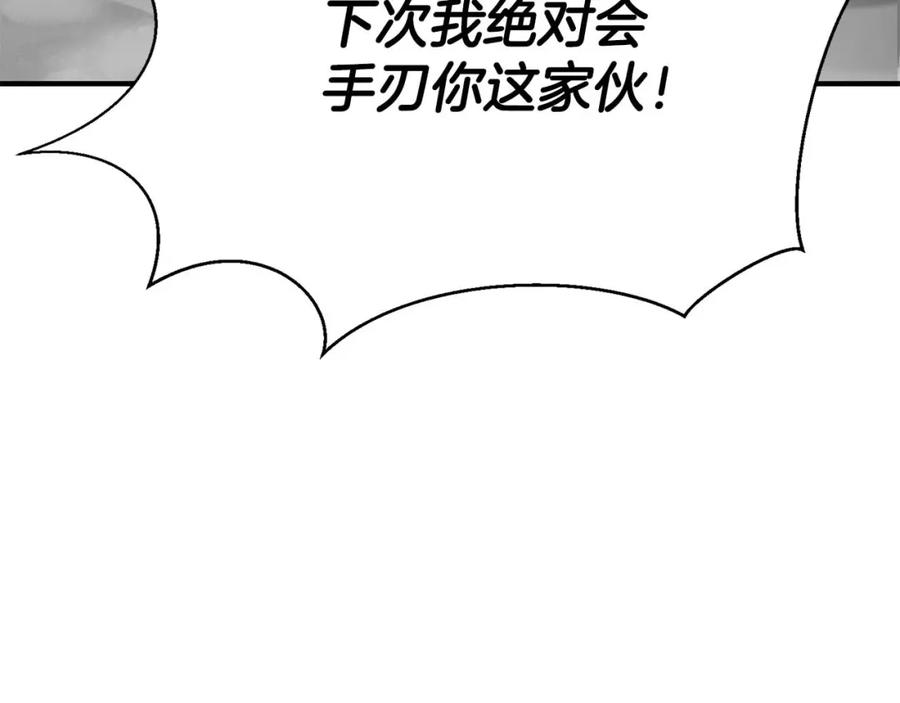 死灵法师：重生的我全技能精通 - 第27话 保护主人 - 第38张图