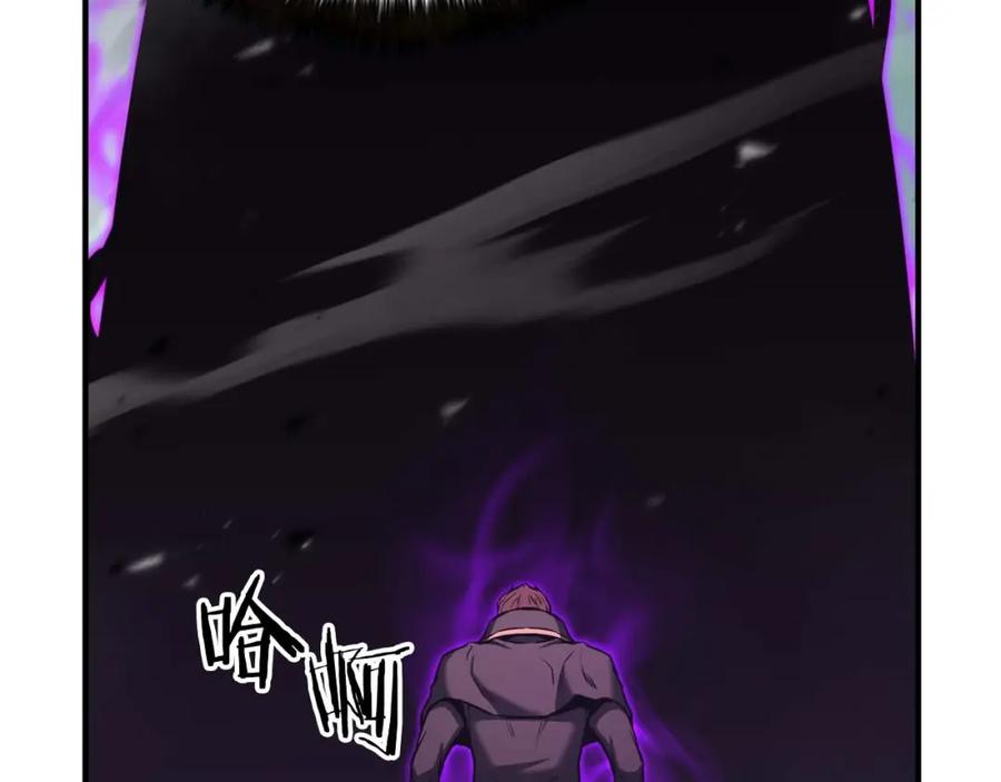 死灵法师：重生的我全技能精通 - 第27话 保护主人 - 第8张图