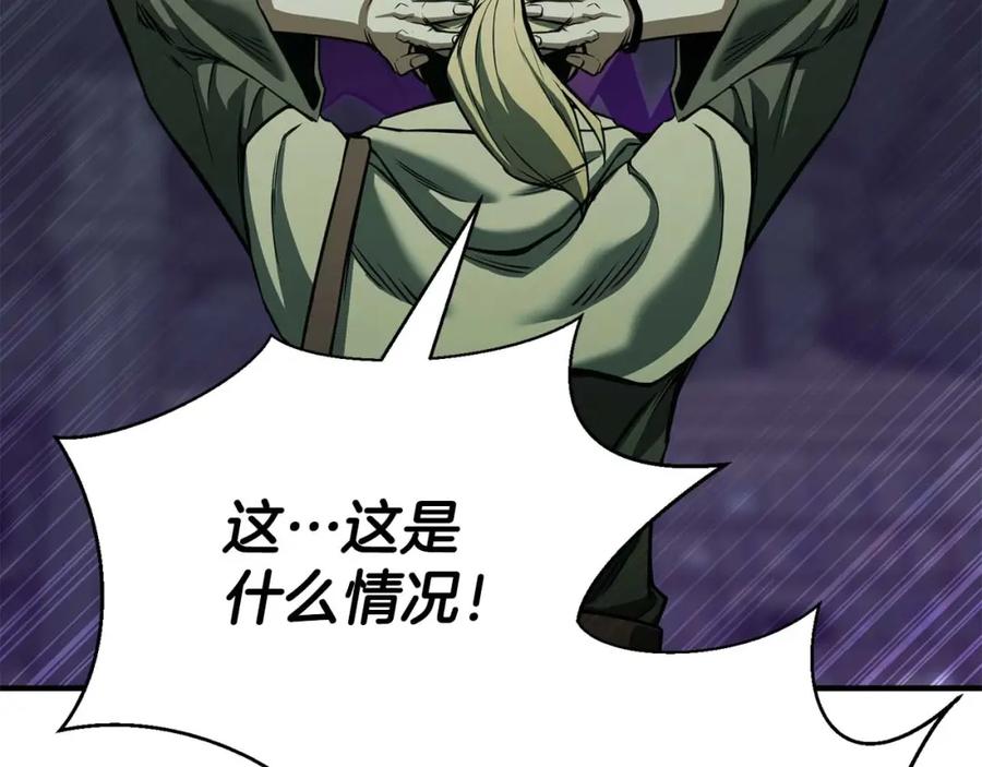 死灵法师：重生的我全技能精通 - 第27话 保护主人 - 第204张图