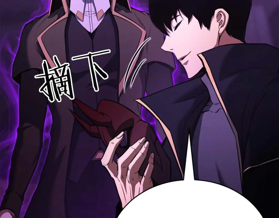 死灵法师：重生的我全技能精通 - 第27话 保护主人 - 第88张图