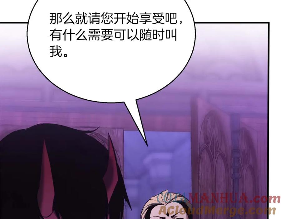 死灵法师：重生的我全技能精通 - 第27话 保护主人 - 第69张图