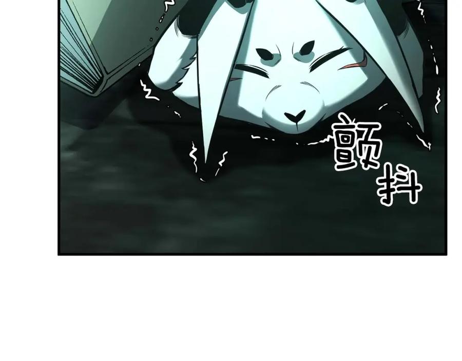 死灵法师：重生的我全技能精通 - 第27话 保护主人 - 第211张图