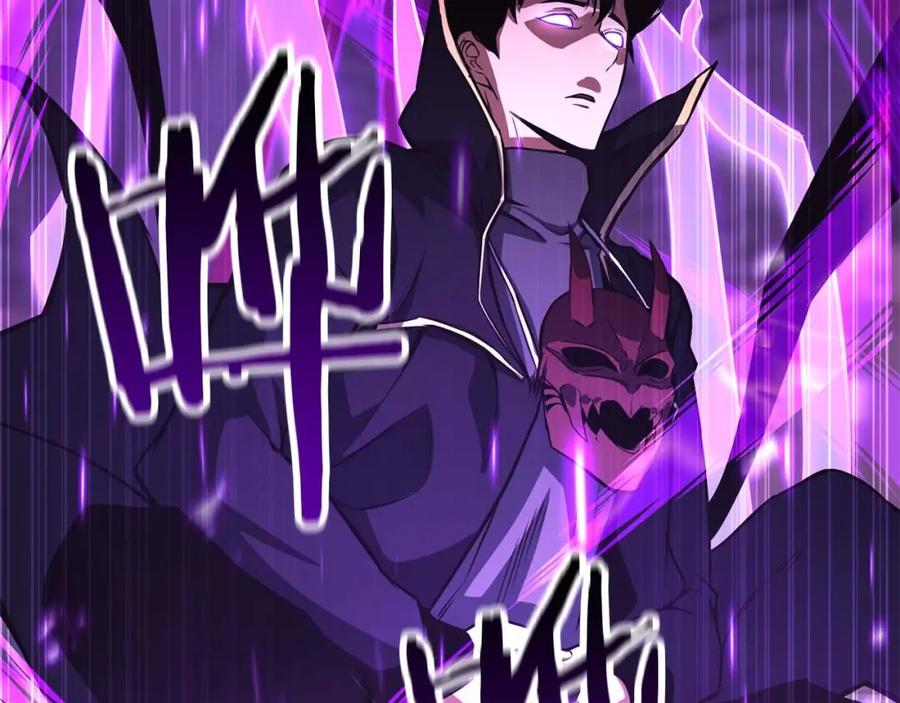 死灵法师：重生的我全技能精通 - 第27话 保护主人 - 第123张图