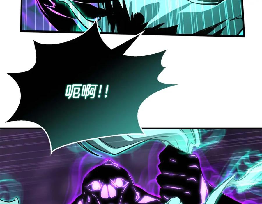 死灵法师：重生的我全技能精通 - 第27话 保护主人 - 第191张图