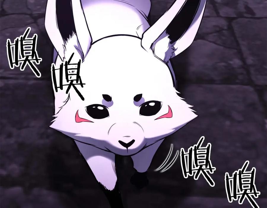 死灵法师：重生的我全技能精通 - 第27话 保护主人 - 第74张图