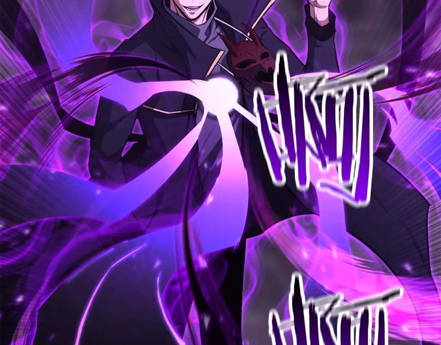 死灵法师：重生的我全技能精通 - 第27话 保护主人 - 第91张图