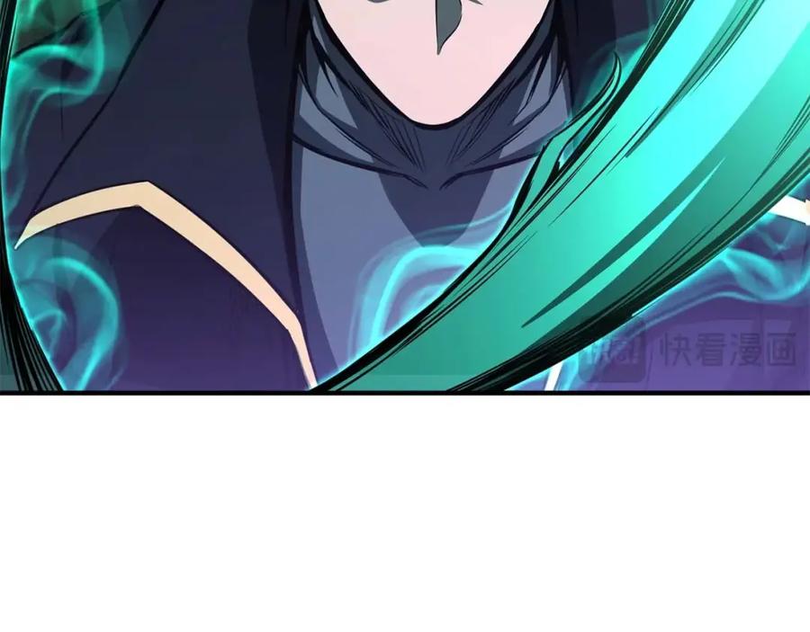 死灵法师：重生的我全技能精通 - 第27话 保护主人 - 第184张图