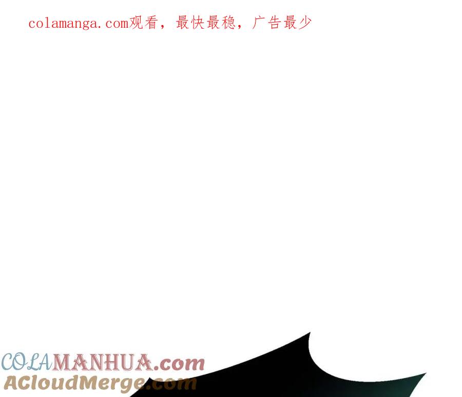 死灵法师：重生的我全技能精通 - 第28话 吞噬 - 第1张图