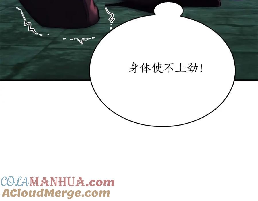 死灵法师：重生的我全技能精通 - 第28话 吞噬 - 第97张图