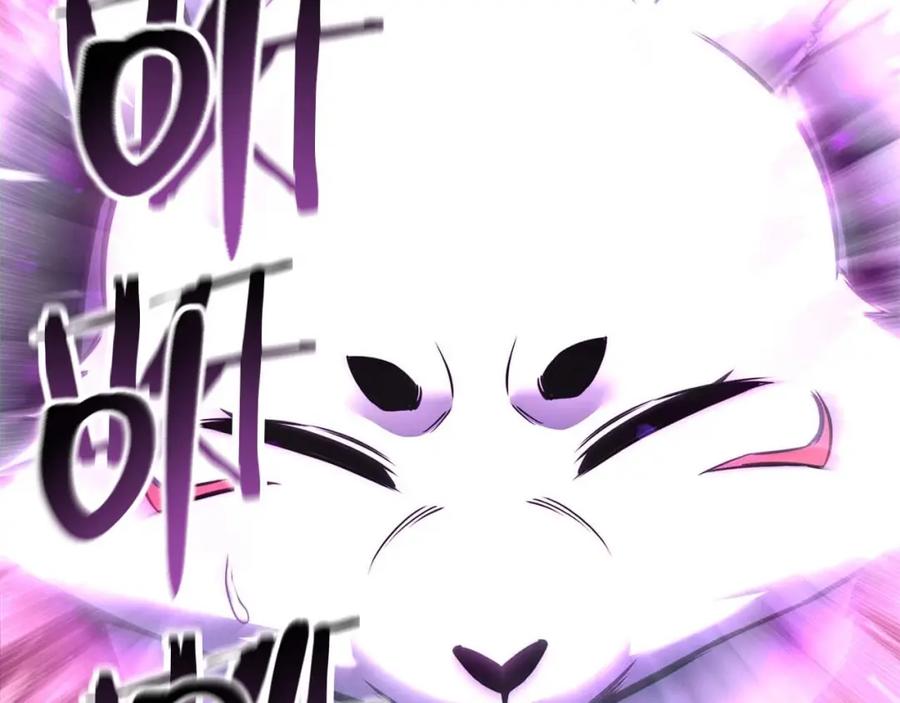 死灵法师：重生的我全技能精通 - 第28话 吞噬 - 第22张图