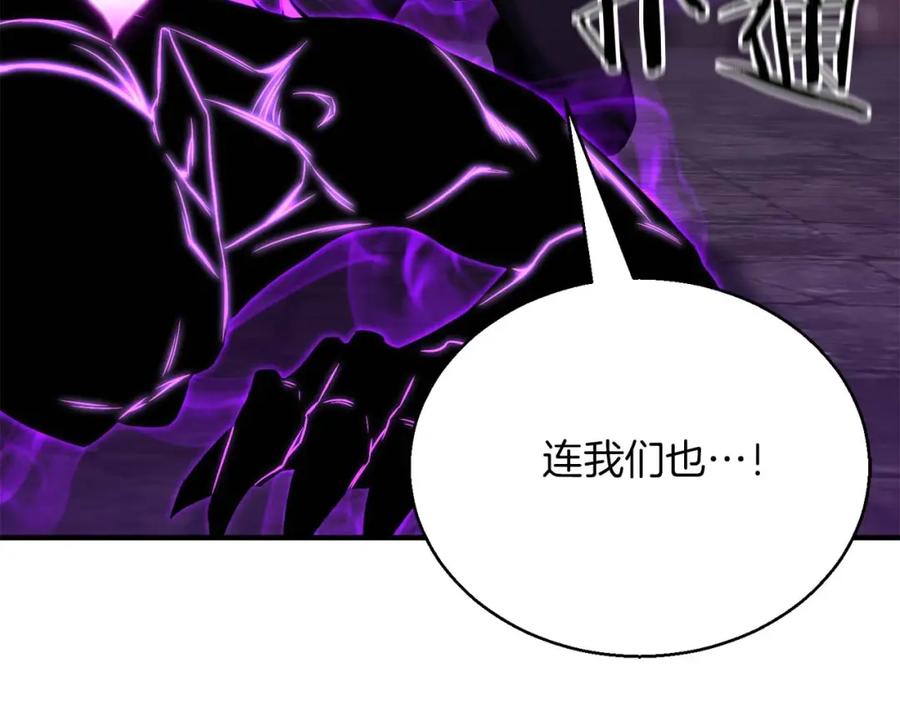 死灵法师：重生的我全技能精通 - 第28话 吞噬 - 第51张图