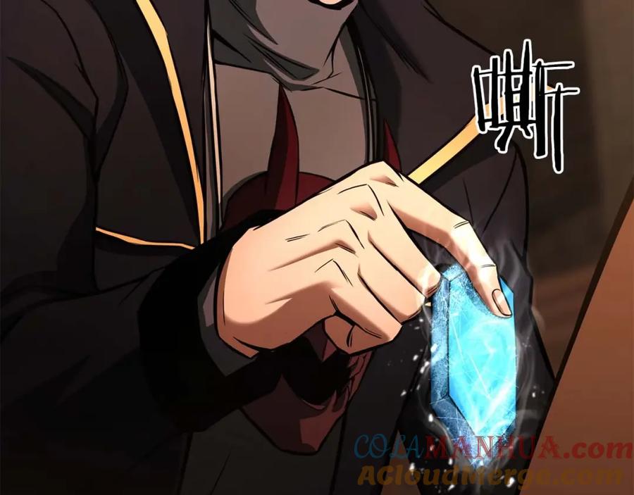 死灵法师：重生的我全技能精通 - 第28话 吞噬 - 第285张图