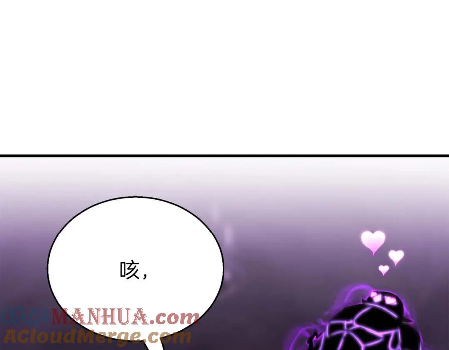 死灵法师：重生的我全技能精通 - 第28话 吞噬 - 第49张图