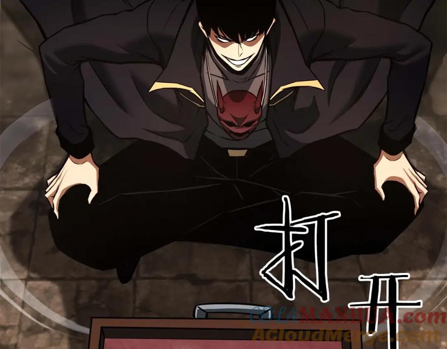 死灵法师：重生的我全技能精通 - 第28话 吞噬 - 第277张图