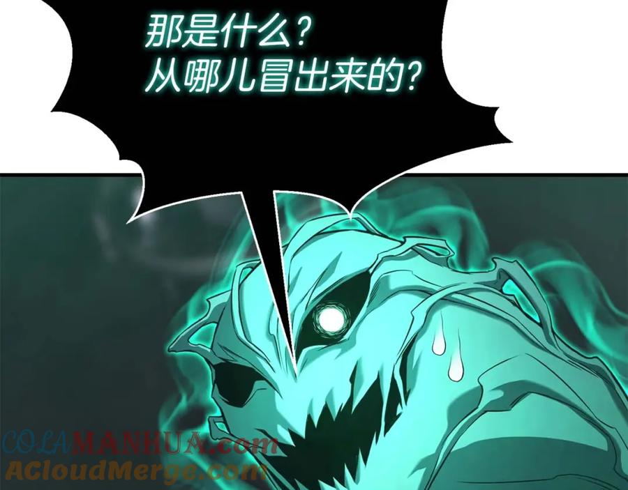 死灵法师：重生的我全技能精通 - 第28话 吞噬 - 第33张图