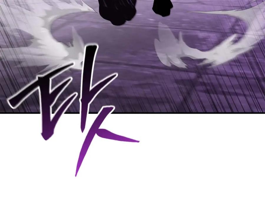 死灵法师：重生的我全技能精通 - 第28话 吞噬 - 第14张图