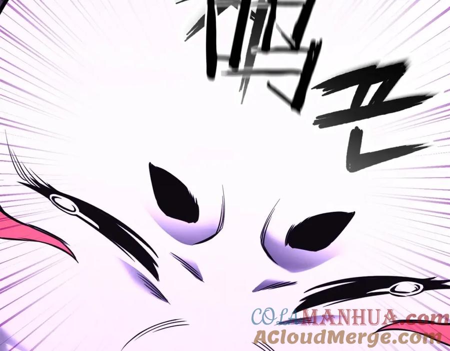 死灵法师：重生的我全技能精通 - 第28话 吞噬 - 第133张图