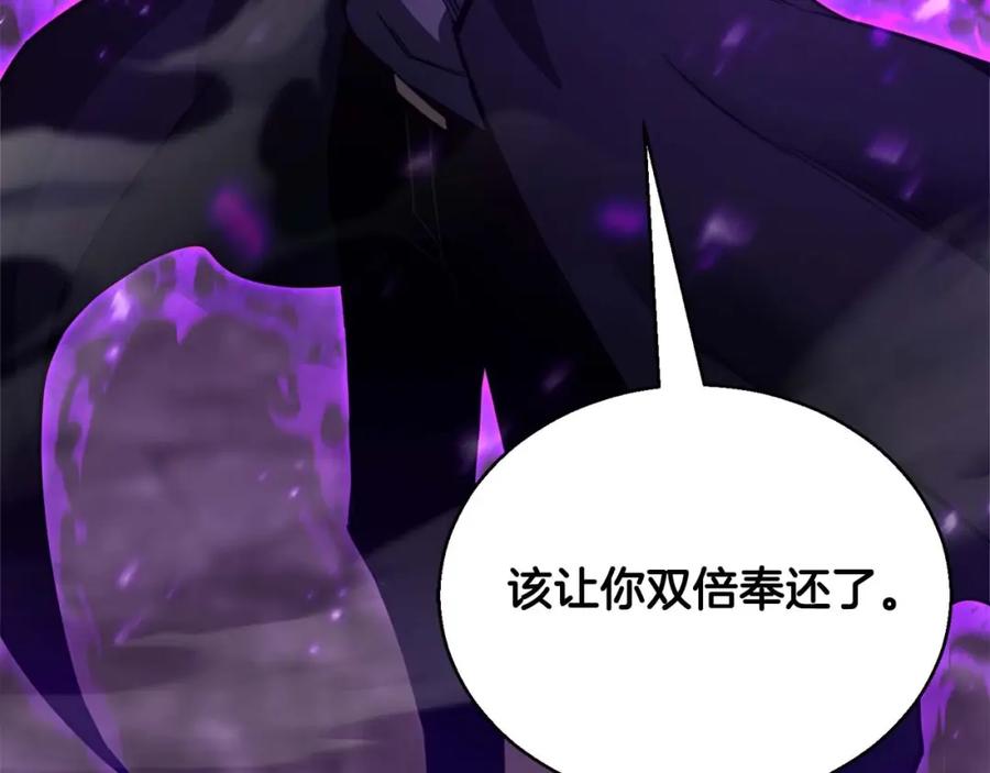 死灵法师：重生的我全技能精通 - 第28话 吞噬 - 第150张图