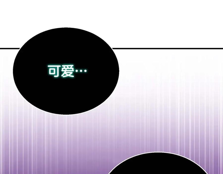 死灵法师：重生的我全技能精通 - 第28话 吞噬 - 第43张图