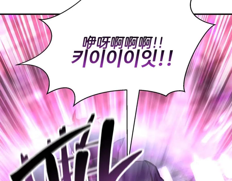 死灵法师：重生的我全技能精通 - 第28话 吞噬 - 第16张图