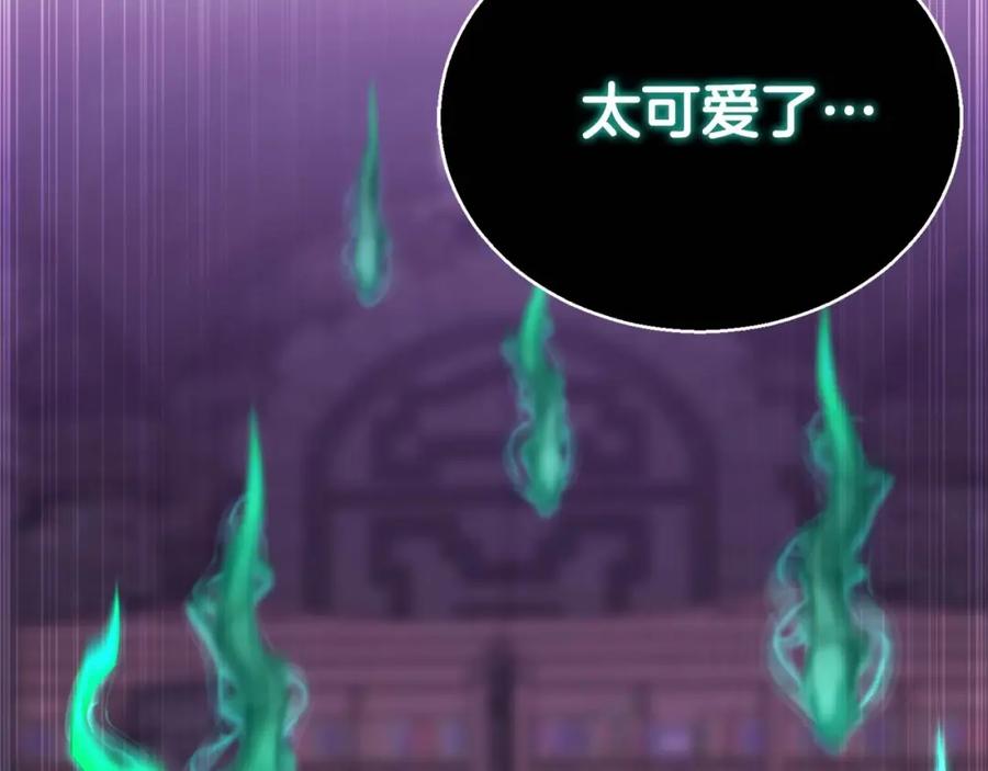 死灵法师：重生的我全技能精通 - 第28话 吞噬 - 第44张图