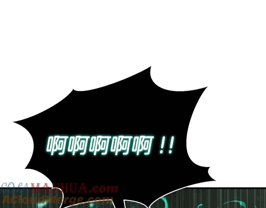 死灵法师：重生的我全技能精通 - 第28话 吞噬 - 第153张图