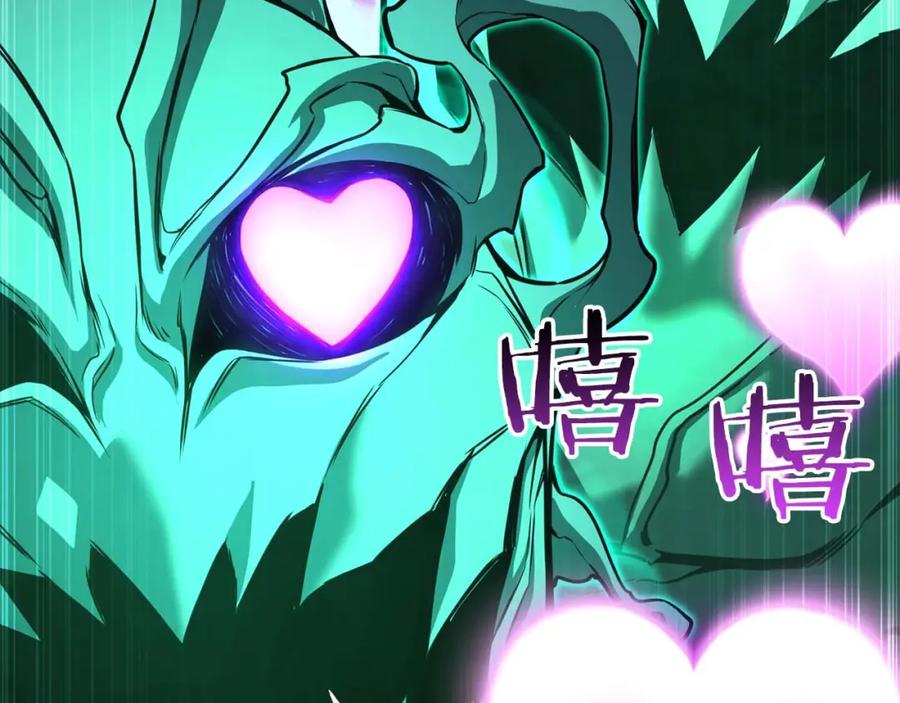 死灵法师：重生的我全技能精通 - 第28话 吞噬 - 第40张图