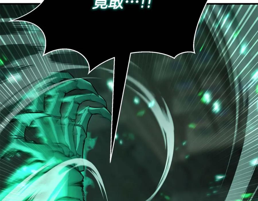 死灵法师：重生的我全技能精通 - 第28话 吞噬 - 第163张图