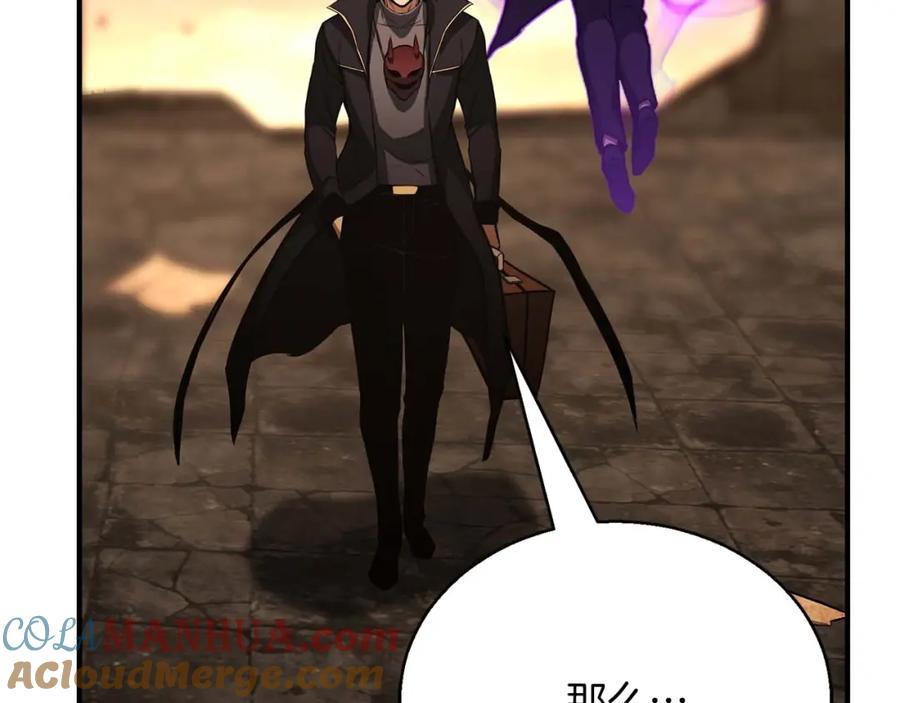 死灵法师：重生的我全技能精通 - 第28话 吞噬 - 第273张图