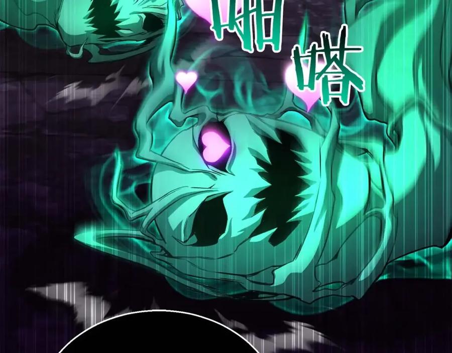 死灵法师：重生的我全技能精通 - 第28话 吞噬 - 第46张图