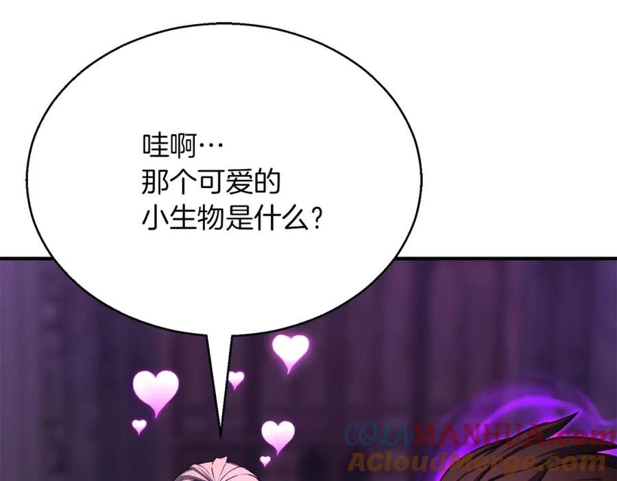 死灵法师：重生的我全技能精通 - 第28话 吞噬 - 第53张图