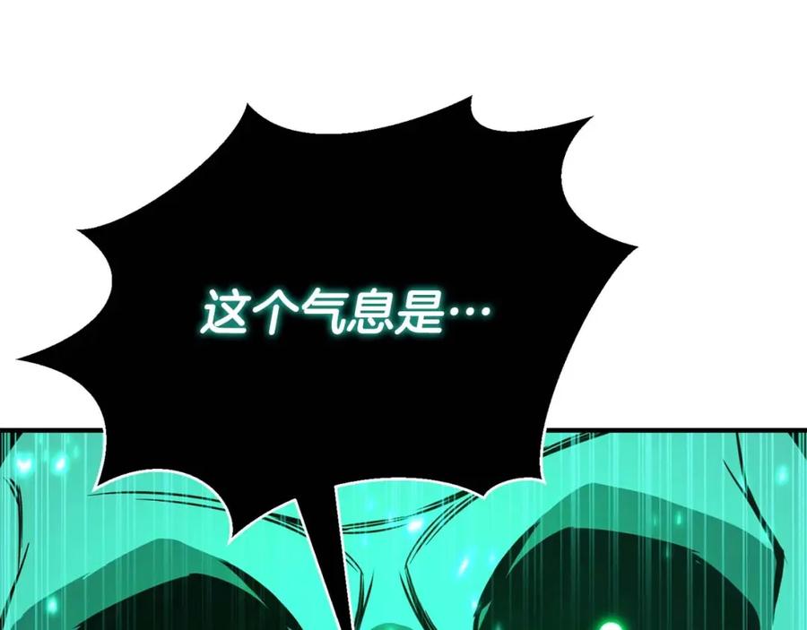 死灵法师：重生的我全技能精通 - 第28话 吞噬 - 第118张图