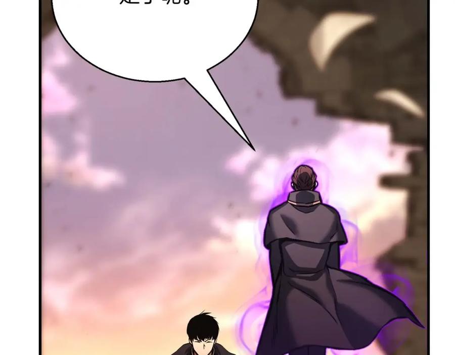 死灵法师：重生的我全技能精通 - 第28话 吞噬 - 第272张图