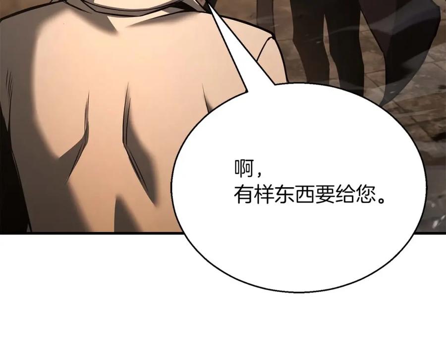 死灵法师：重生的我全技能精通 - 第28话 吞噬 - 第211张图