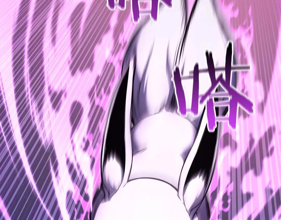 死灵法师：重生的我全技能精通 - 第28话 吞噬 - 第108张图