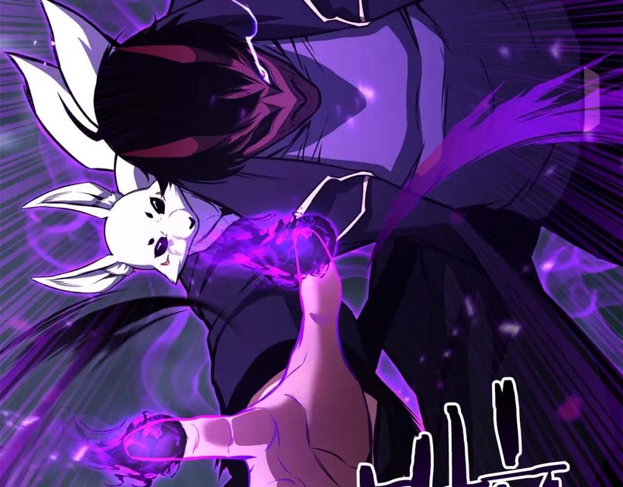 死灵法师：重生的我全技能精通 - 第28话 吞噬 - 第170张图