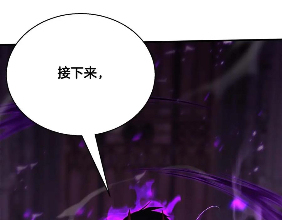 死灵法师：重生的我全技能精通 - 第28话 吞噬 - 第148张图