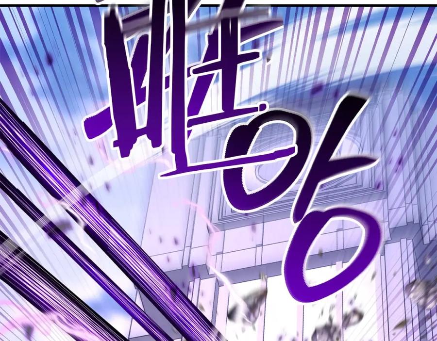 死灵法师：重生的我全技能精通 - 第28话 吞噬 - 第182张图