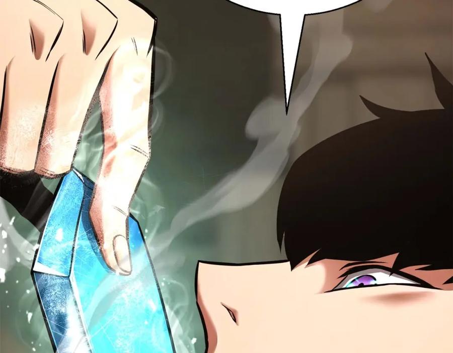 死灵法师：重生的我全技能精通 - 第28话 吞噬 - 第292张图