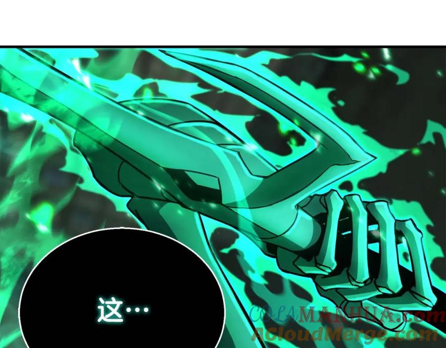 死灵法师：重生的我全技能精通 - 第28话 吞噬 - 第77张图