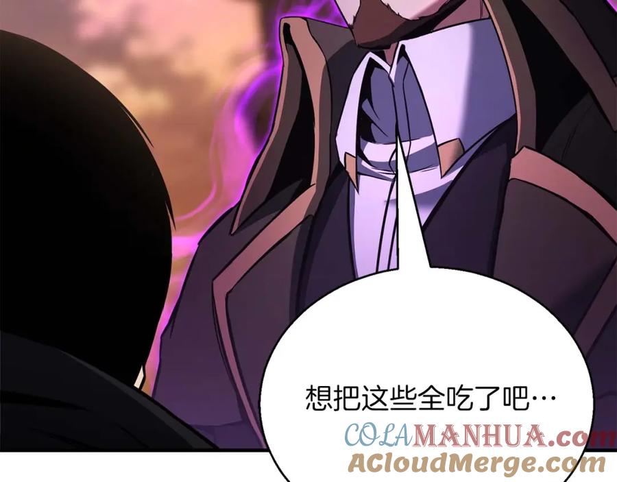 死灵法师：重生的我全技能精通 - 第28话 吞噬 - 第281张图